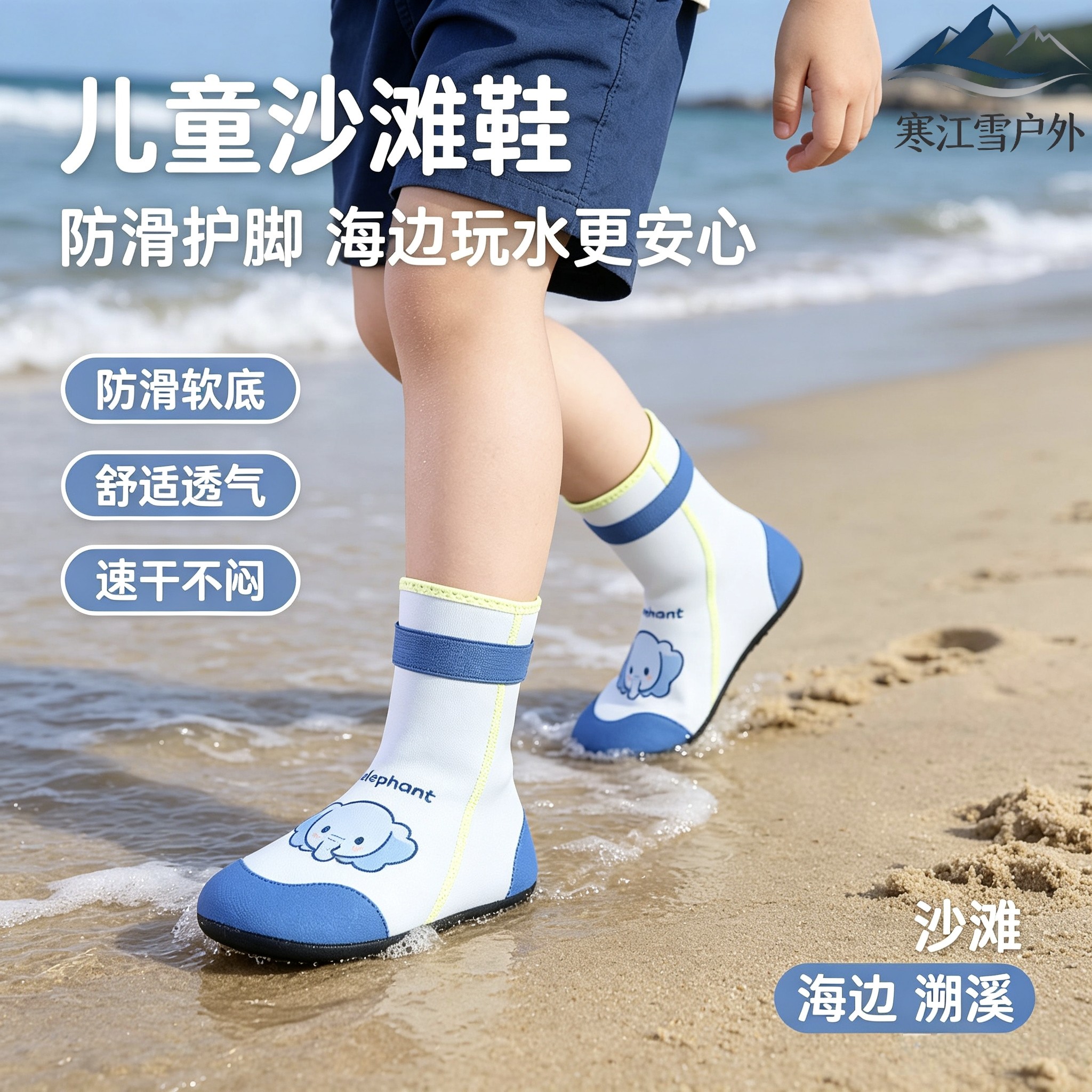 高筒儿童沙滩鞋沙滩袜成人溯溪鞋游泳潜水浮潜鞋男女海边赶海鞋袜