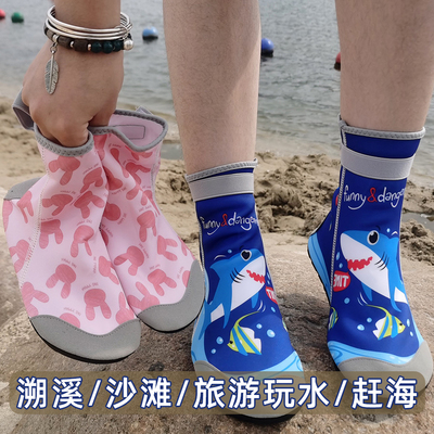 沙滩鞋男款女款儿童款外穿海边