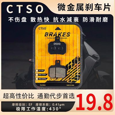 极核AE5iproAE4maxMY25刹车片