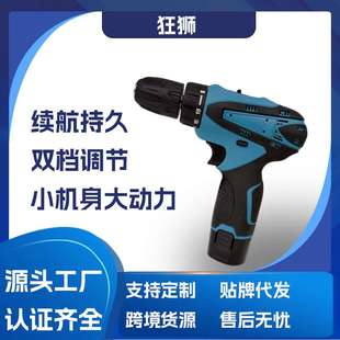 工厂直供12V电钻多功能手电钻锂电电钻电动螺丝刀工具套装