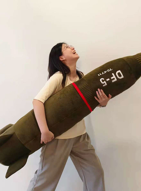 覆盖全球！东风5c核导弹毛绒抱枕公仔模型玩偶DF-61超大安全感枕