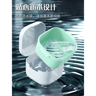 假牙收纳盒老人便携装假牙的小盒子义齿清洁牙套清洗保持器收纳盒