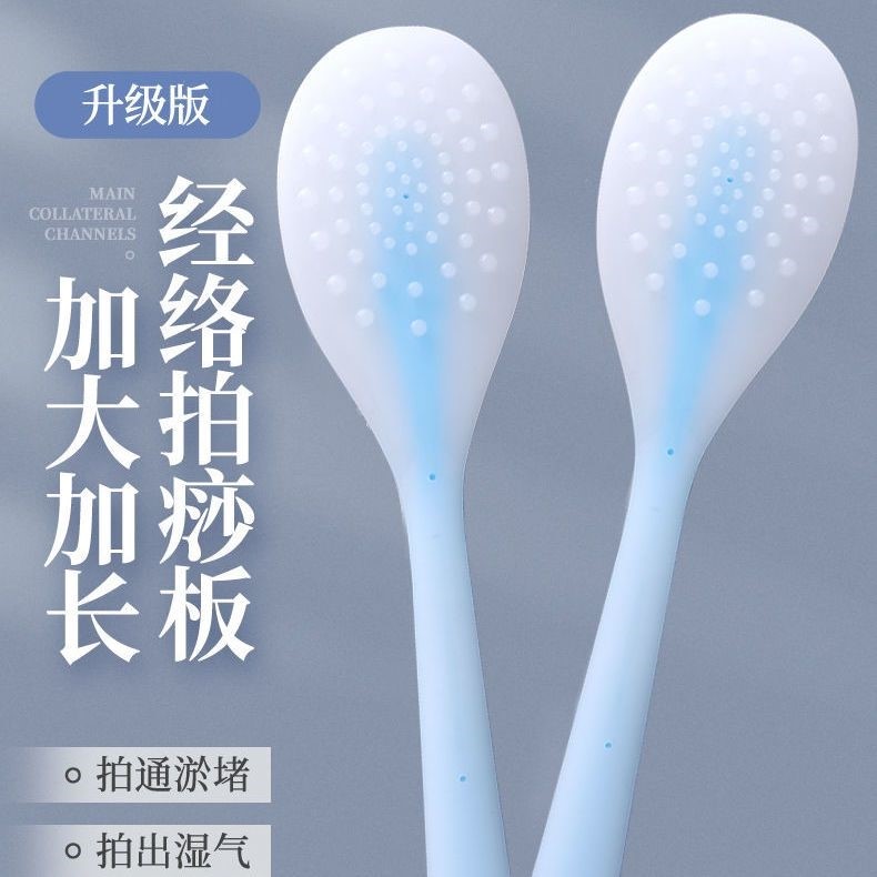 手掌形经络拍硅胶拍痧板拍打棒捶背敲打锤肩颈椎身体家用养生神器