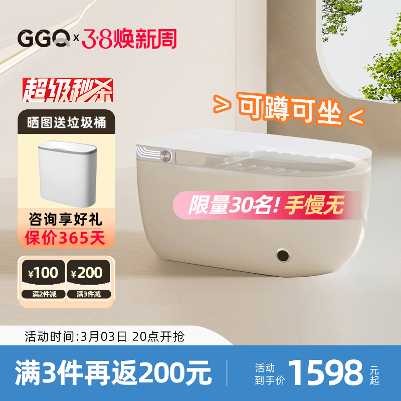 - 300mm GGQͰһʽüװײڶ׿ӸĶױ2288Ԫ