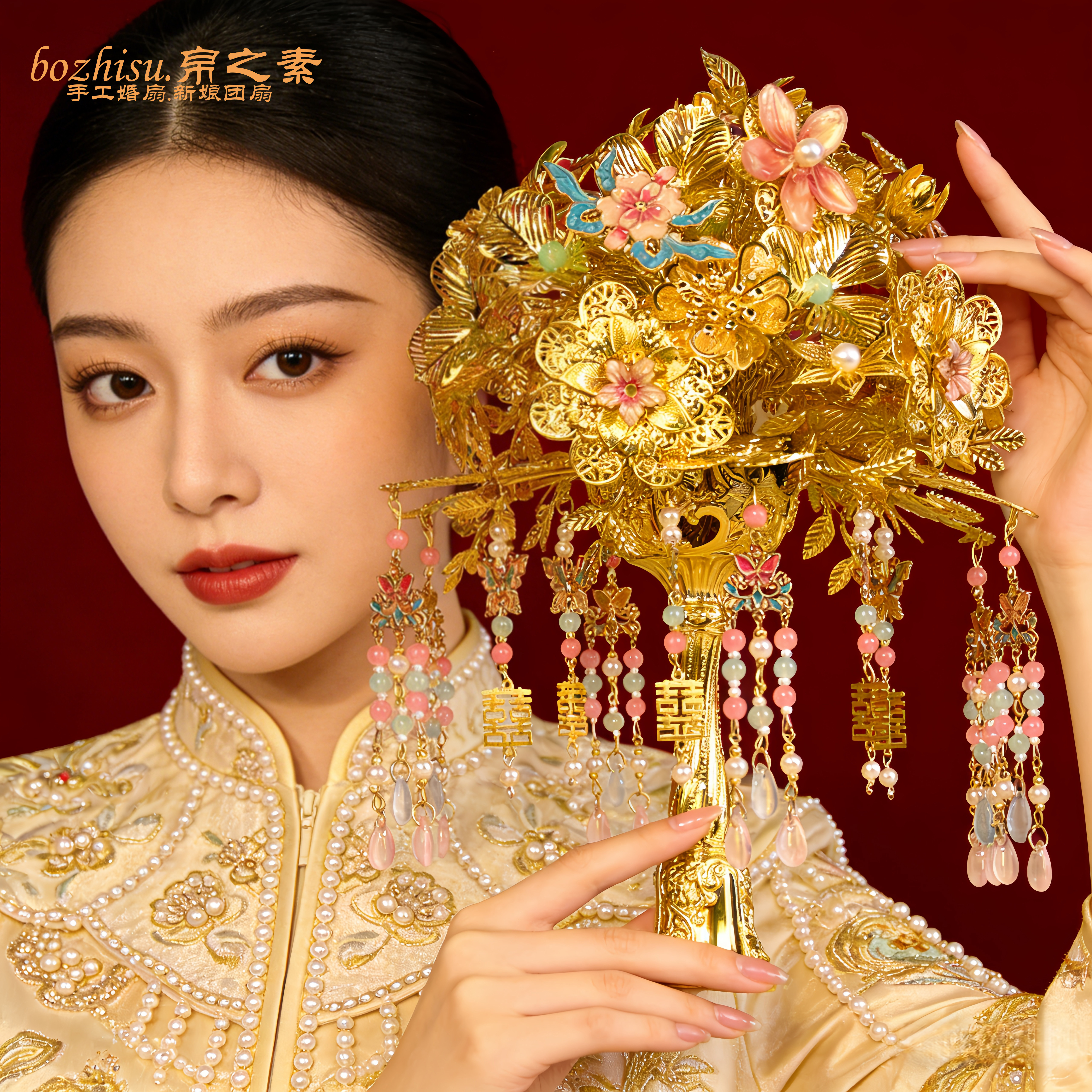 黄金色手捧花新娘结婚手工diy材料包中式秀禾新婚出嫁婚礼送闺蜜