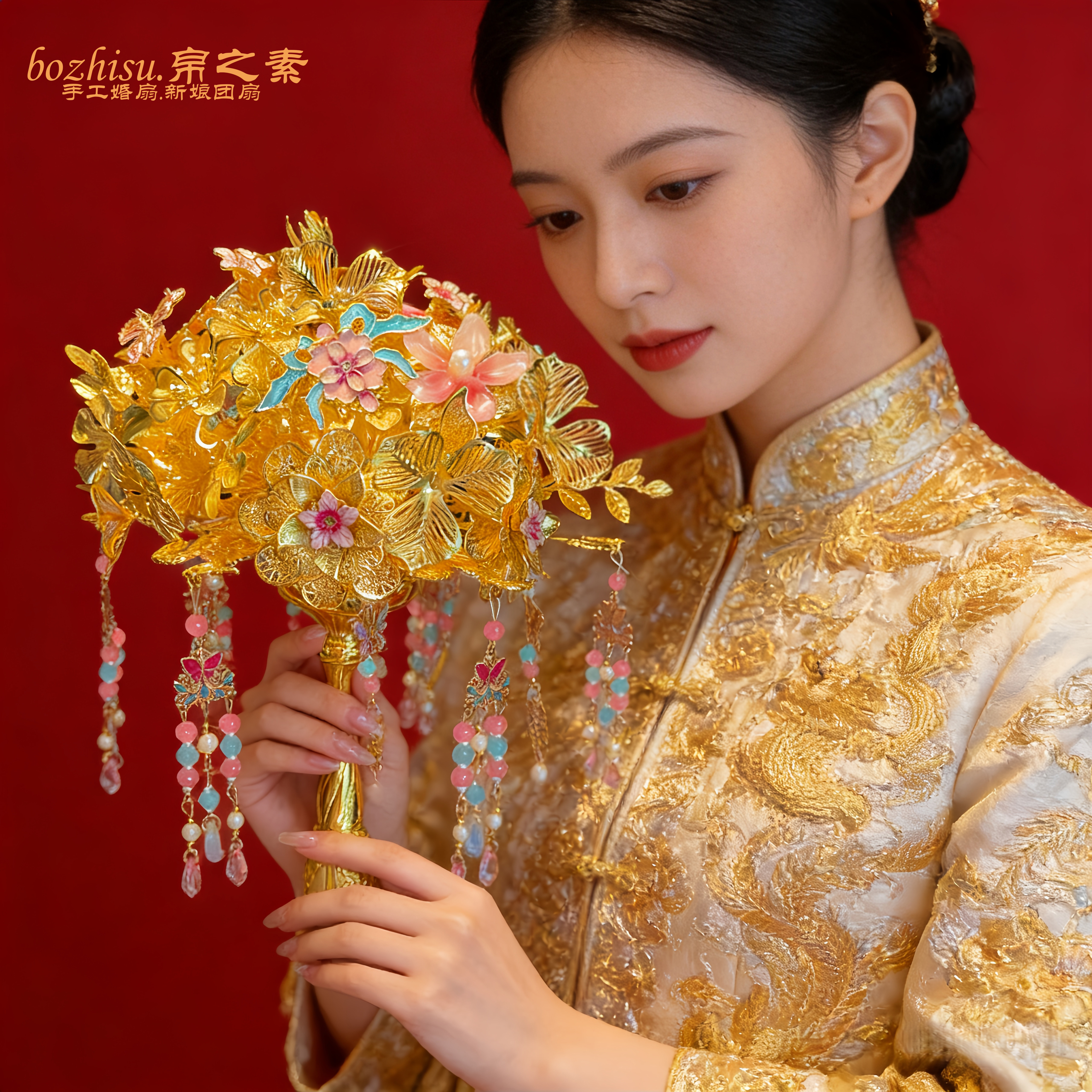 黄金色手捧花新娘结婚diy材料包秀禾婚礼新款高级感手工礼物送人