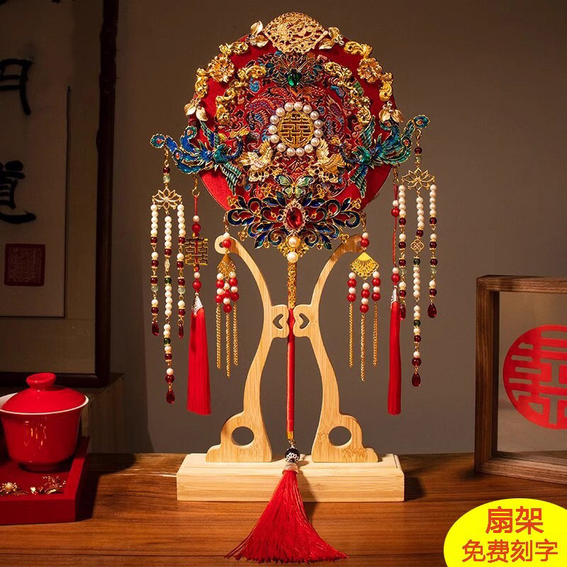 团扇结婚新娘古风中式婚扇高级秀禾成品红色手工diy材料包喜扇