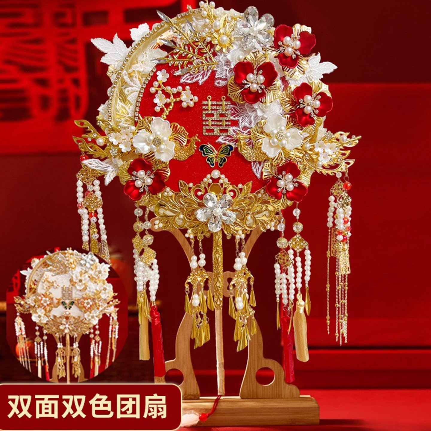 双面团扇新娘结婚diy材料包中式秀禾喜扇双色重工婚礼扇子高级感