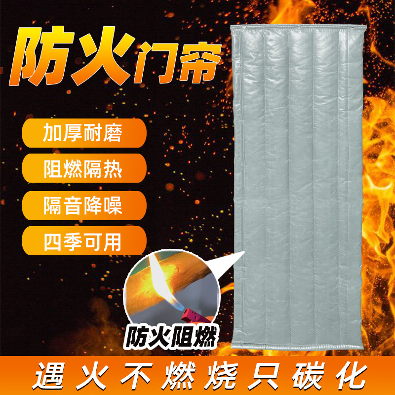 防火阻燃保温商超酒吧车间隔断帘