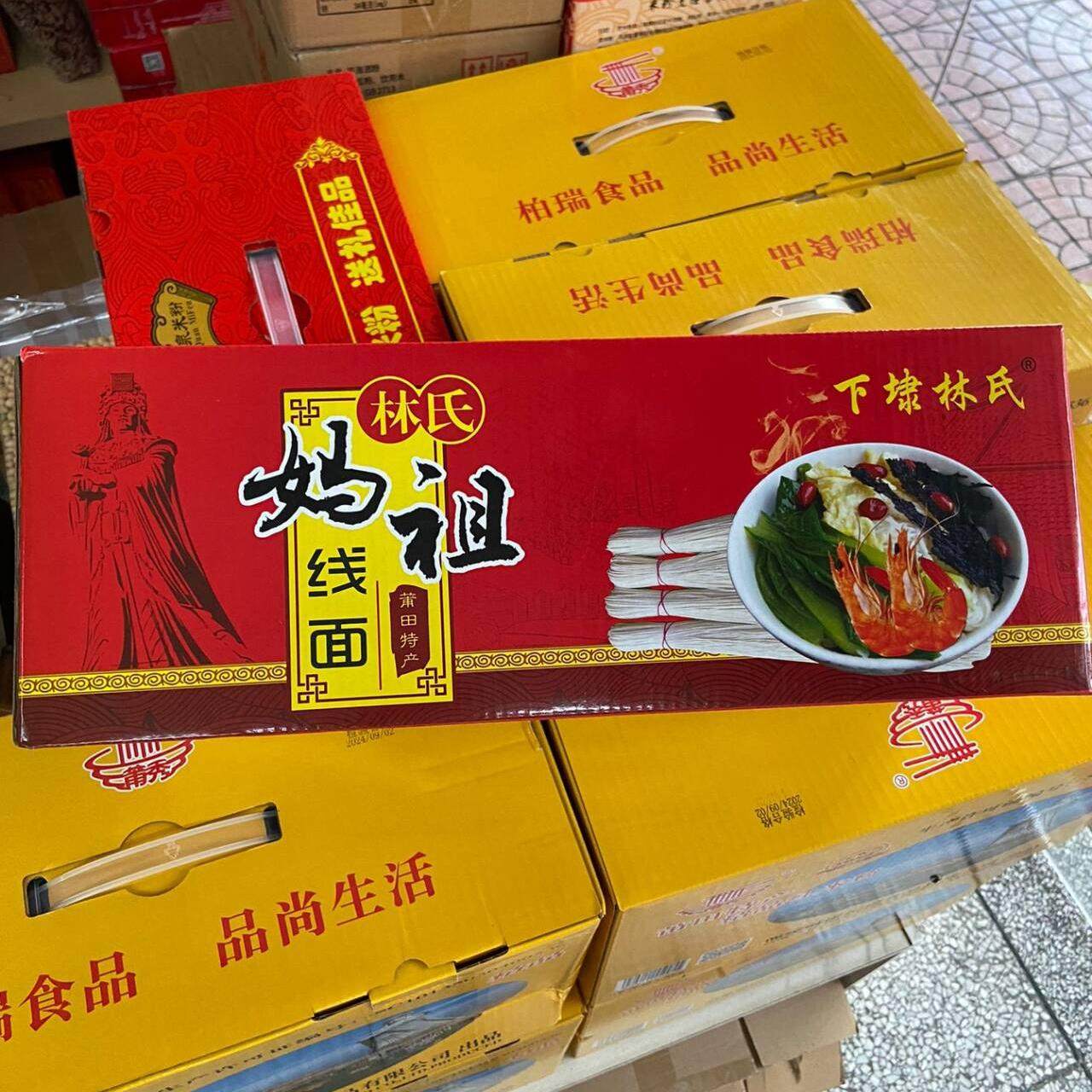 莆田手工线面5斤妈祖面线福建特产长寿面生日面条手工面月子细面,粮油调味/速食/干货/烘焙,面条/挂面（无料包）,淘宝优惠券,粉丝福利购,淘宝优惠卷