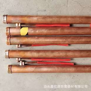 接地棒 镀铜钢管离子接地极 50x1500mm长期供应离子接地极