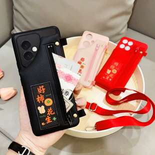 支架z9硅胶软壳IQOOU8X斜挎绳子U5 9pro新款 Z3i防摔零钱包 12pro手机壳iqooNeo10pro 好事发生适用vivoIQOO13