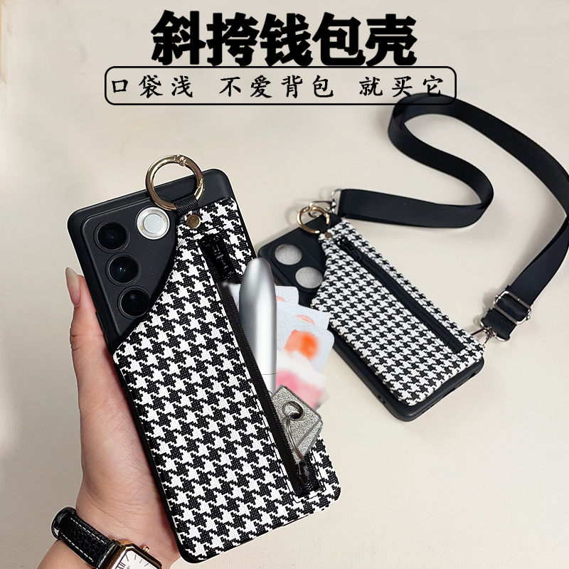 新款千鸟格适用于一加Ane5手机壳