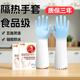 防烫手套防水食品级厨房烘焙家务厚五指灵活耐高温隔热烤箱微波炉