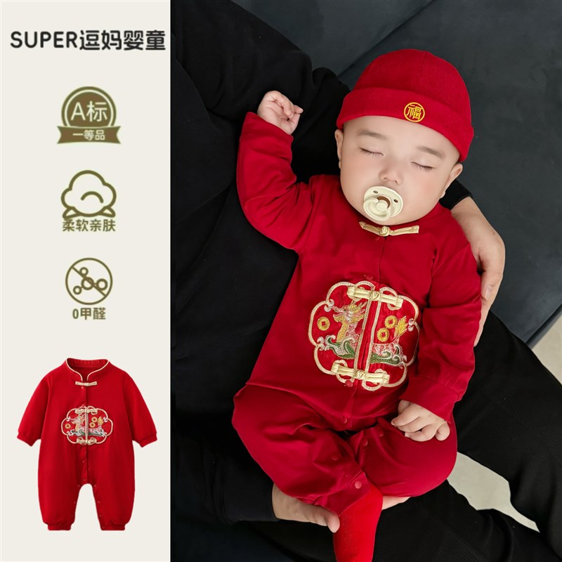 婴儿初秋外出服宝l宝秋季新款衣服中国风婴幼儿唐装连体衣刺绣爬