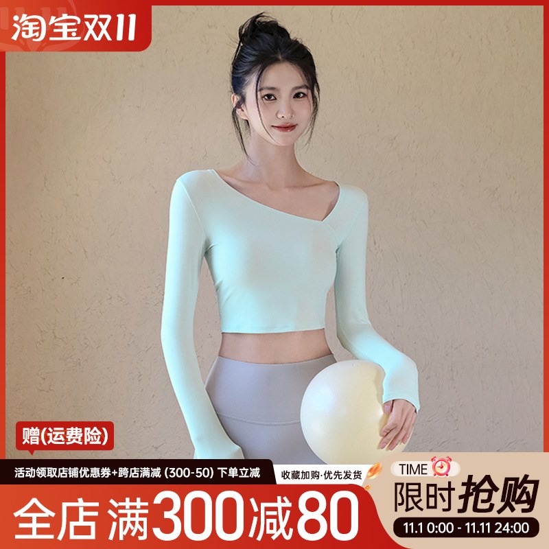 瑜伽服女初秋运动上衣修身短款长袖T恤罩衫专Q业普拉提训练健身服