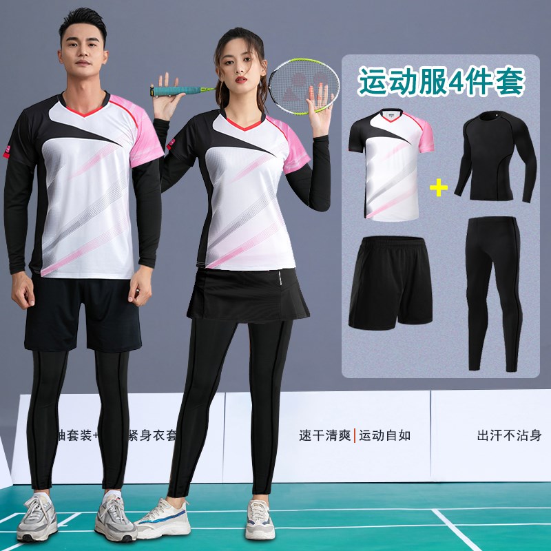 新款秋冬羽毛球服套装女长袖乒乓网球训练运动服S男款比赛队服定