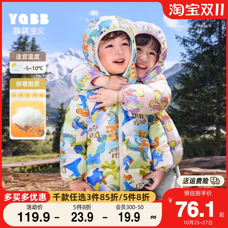 儿童棉服冬季宝宝j上衣保暖加厚婴儿棉袄新款女童棉衣童装男童冬