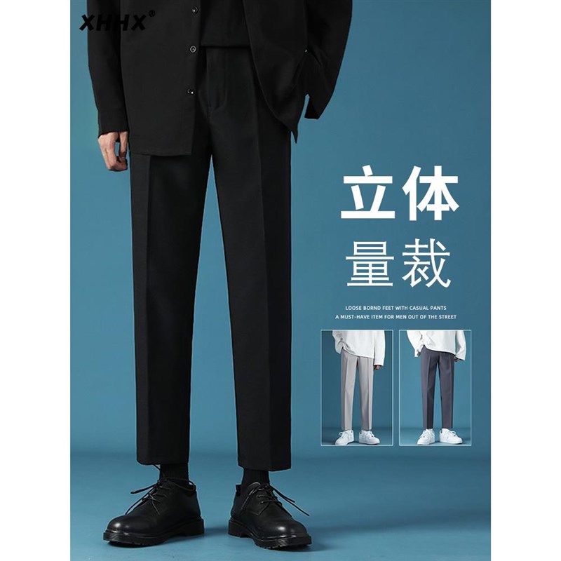 西裤男春秋款宽松直筒大码垂感裤子商务L正装高级感休闲西装长裤