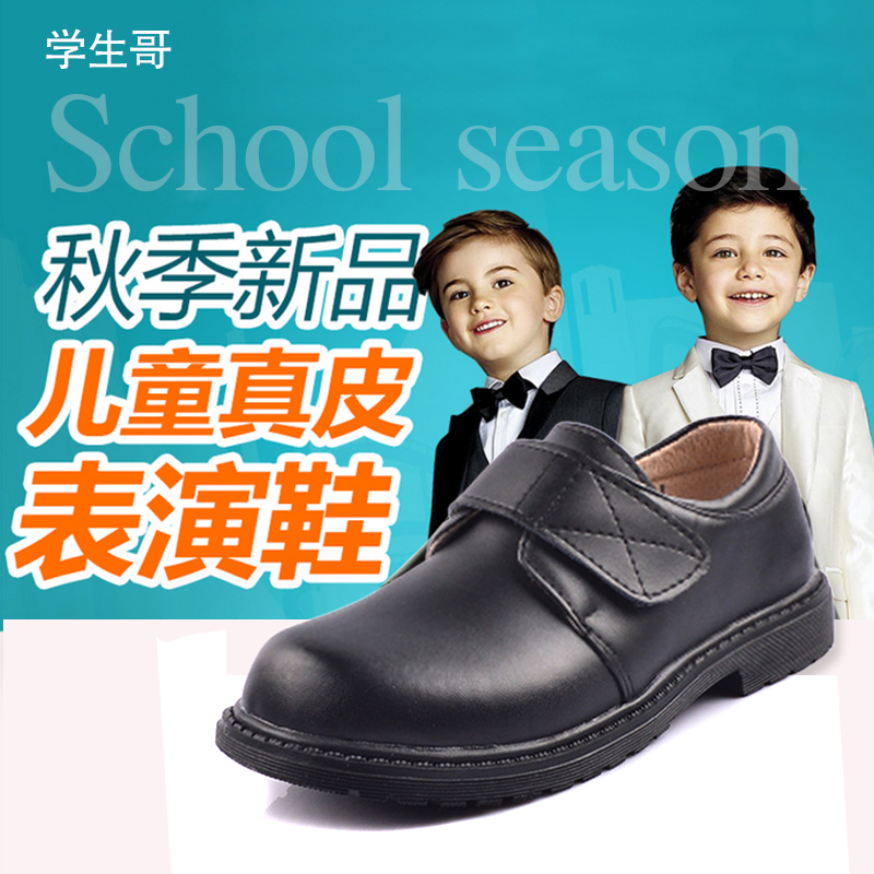 深圳中小学生校鞋 演出表演专用男童黑皮鞋 男Q生礼服搭配学生校
