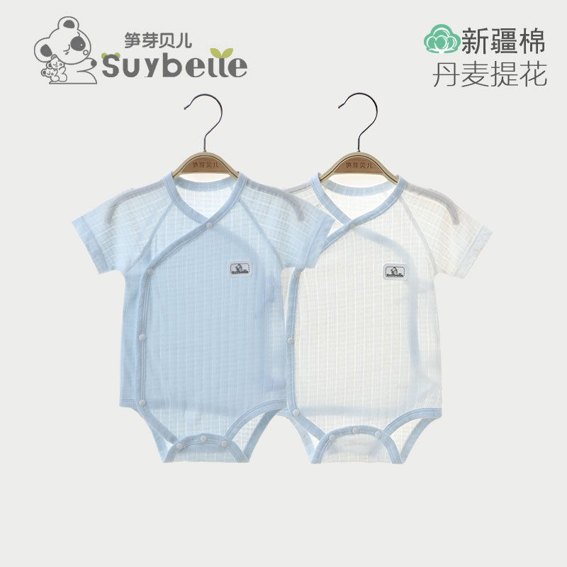 新生婴儿包屁衣夏薄款纯棉透气男宝女宝夏季N连体三角无骨哈衣短