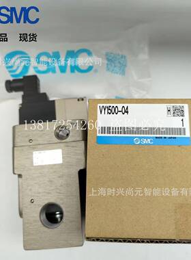 SMC比例阀VY1500/Y1100/Y1300-01-04-06-10-104-106-101N-F-B-X46