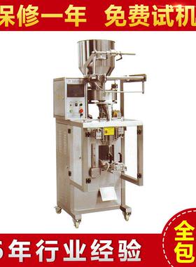 现货供应BC-328A微电脑气动全自动包装机食品真空包装机