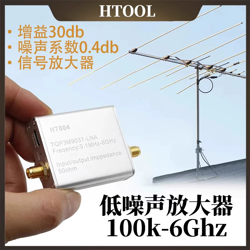 Низкошумящий усилитель LNA RF для сигнального усилителя RF модуль усиления 30 dB