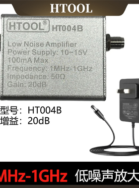 HT004B 射频低噪声前置放大器 1MHz-1GHz LNA模块 增益20dB 高IP3