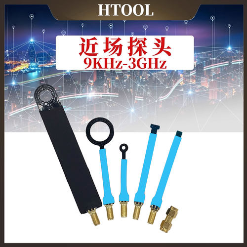 近场接收信号天线电磁信号接收