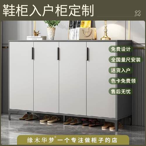 鞋柜入户经济型全屋定制家用门口