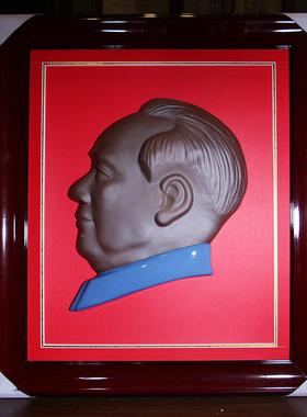 陈奎峰大师手作钧瓷伟人像瓷板画中式陶瓷家居客厅装饰工艺品摆件