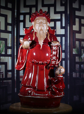 钧瓷摆件高自文大师作品财神爷陶瓷招财家用供奉财神摆件店铺开业