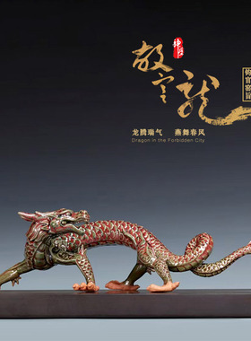 陶瓷摆件钧瓷工艺品祥瑞中国龙神垕钧窑高档精品客厅装饰品故宫龙