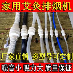 艾灸排烟机艾灸排风气扇管道吸除烟机器艾灸家用小型吸烟排风扇