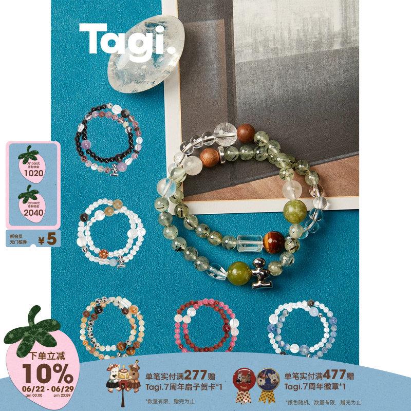 Tagi.百宝箱双圈水晶串珠配饰小众礼物生日精致手錬手串手饰送礼