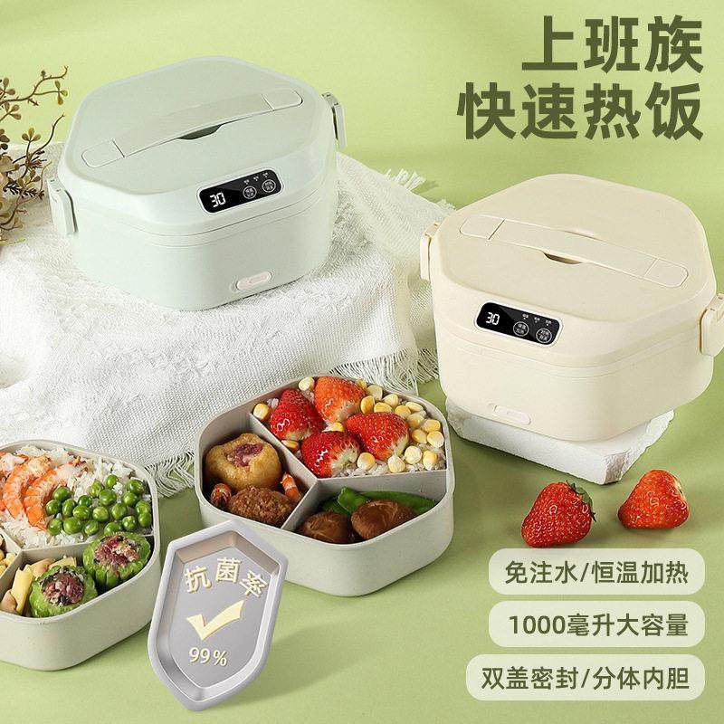 电热保温饭盒无线充电大容量烤瓷内胆家用上班族电加热饭神器,厨房电器,其它厨房家电,淘宝优惠券,粉丝福利购,淘宝优惠卷