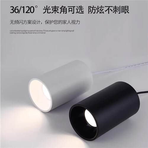 led明装吊线射灯圆形免开孔吸顶式服装店商场办公室餐厅吊线筒灯