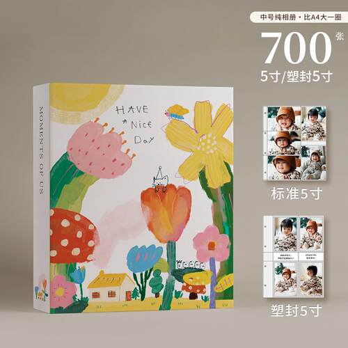 大容量700张相本宝宝成长相簿插页式6寸5寸3寸护贝相簿情侣相簿