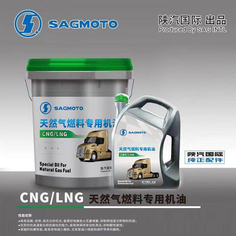 适用陕汽重卡X3000新M3000机油X500柴油发动机天然气国五国六,汽车零部件/养护/美容/维保,柴机油,淘宝优惠券,粉丝福利购,淘宝优惠卷