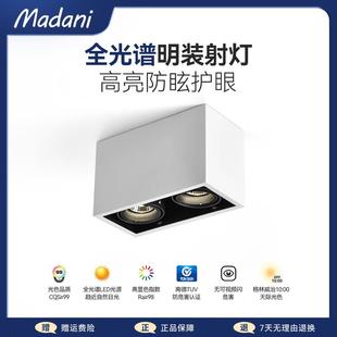 筒灯双头吸顶射灯客厅过道方形COB格栅灯斗胆豆胆灯 无主灯LED明装