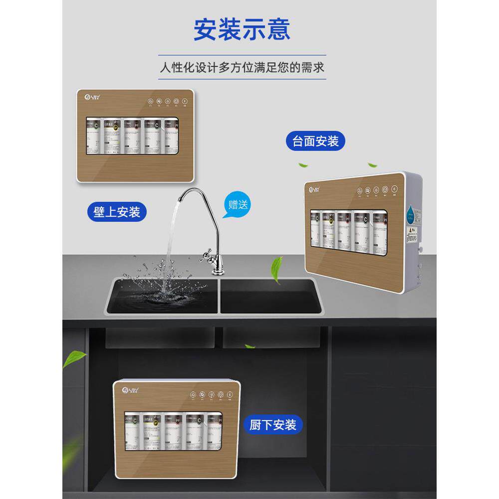 清源科技超滤净水器五级家用直饮机哪个牌子好自来水过滤器静水机