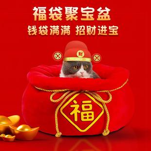 冬季 通用冬天新年福袋狗窝 保暖猫窝保暖封闭式 超大号宠物窝四季