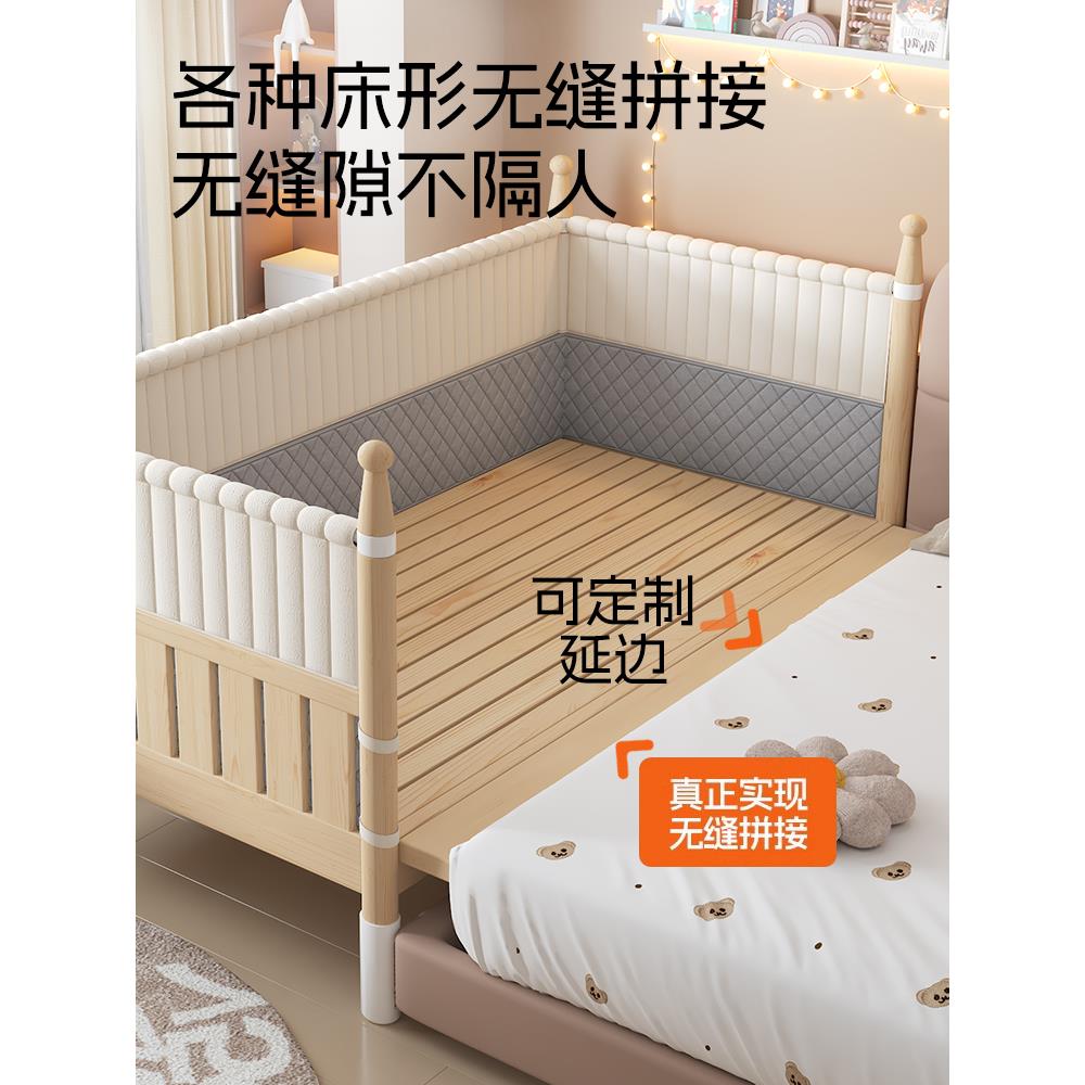 拼接床加宽床边扩宽侧边神器大人可睡高护栏可升降实木儿童婴儿床