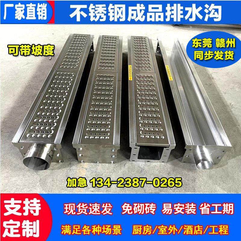 304不锈钢成品排水沟U型槽饭店厨房地沟排水槽下水道明沟地沟盖板,基础建材,排水沟槽/盖板,淘宝优惠券,粉丝福利购,淘宝优惠卷