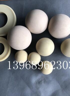 英格索兰ARO1-3寸气动隔膜泵配件 山道橡胶球跟座93358-A/94104-A