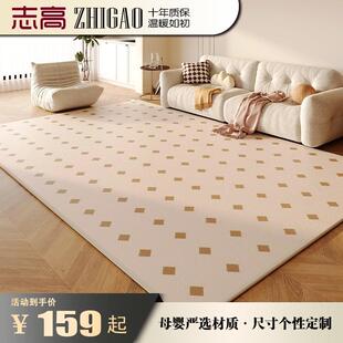 志高石墨烯碳晶地暖垫家用秋冬电热地毯发热加热地垫瑜伽地热垫