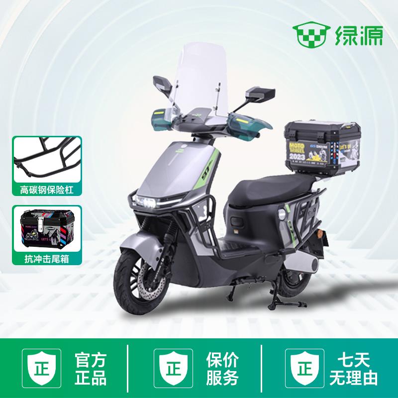 绿源S70配件MYY电动摩托车尾箱保险杠挡风板电瓶车后视镜配件大全