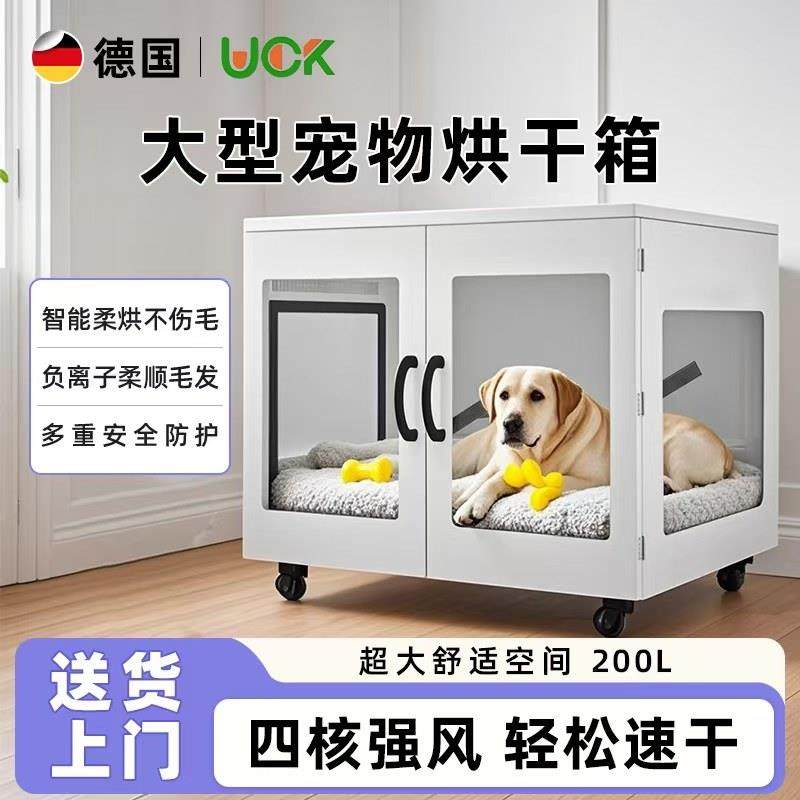 中大型犬宠物店烘干箱家商两用烘干机狗狗洗澡吹毛边牧吹风吹水箱,宠物/宠物食品及用品,宠物智能烘干箱,淘宝优惠券,粉丝福利购,淘宝优惠卷