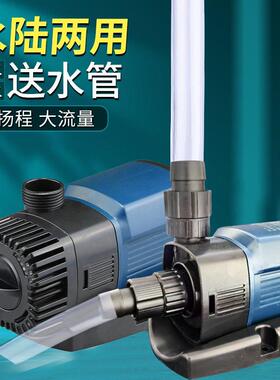 森森鱼缸潜水泵JTP-5800/4800/3800/2800/1800变频泵抽水泵循环帮